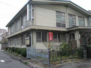 honbu04jpg