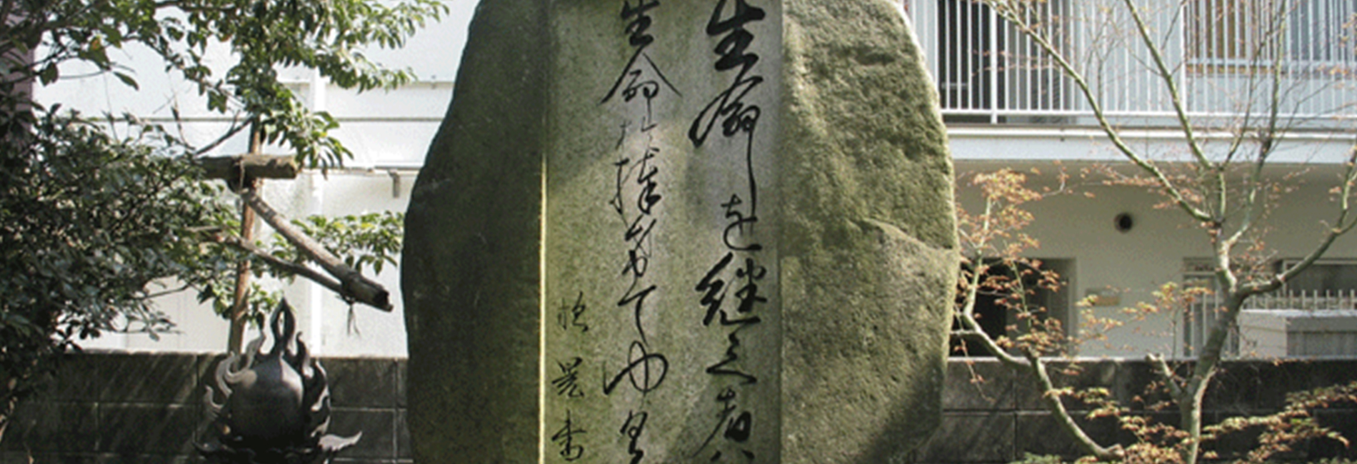 koumyou-iwa