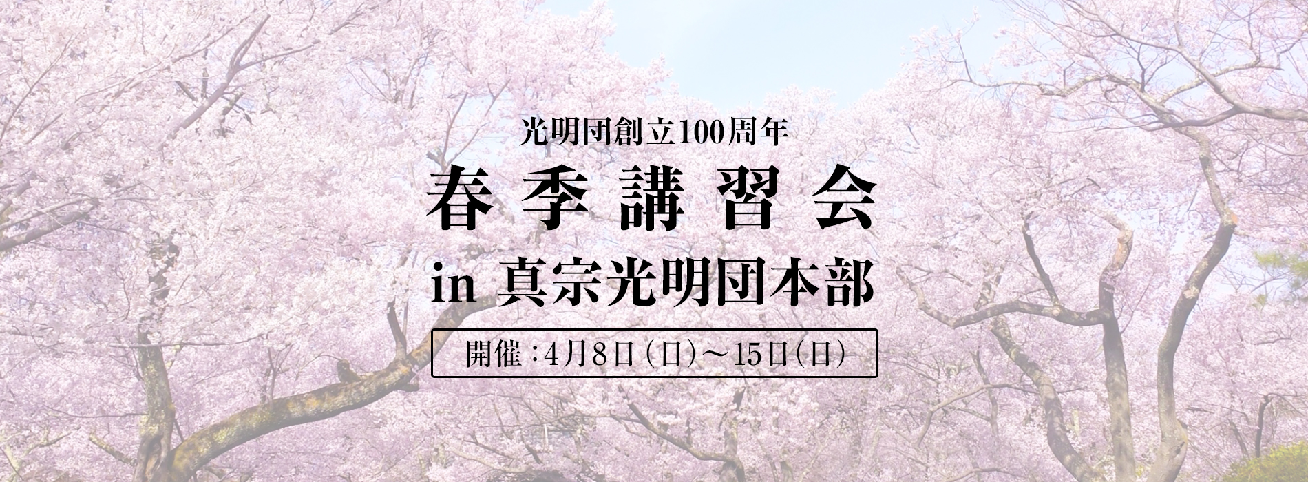 2018-spring_pc