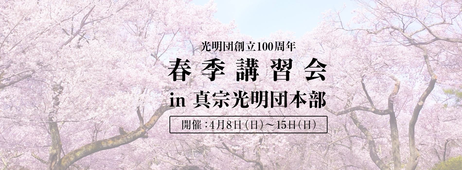 2018-spring_pc