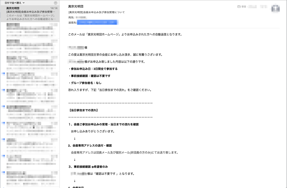 スクリーンショット 2021-10-27 14.15.34