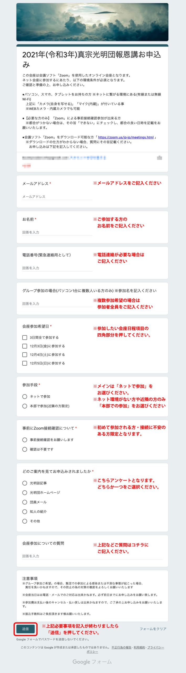 omoushikomi-images
