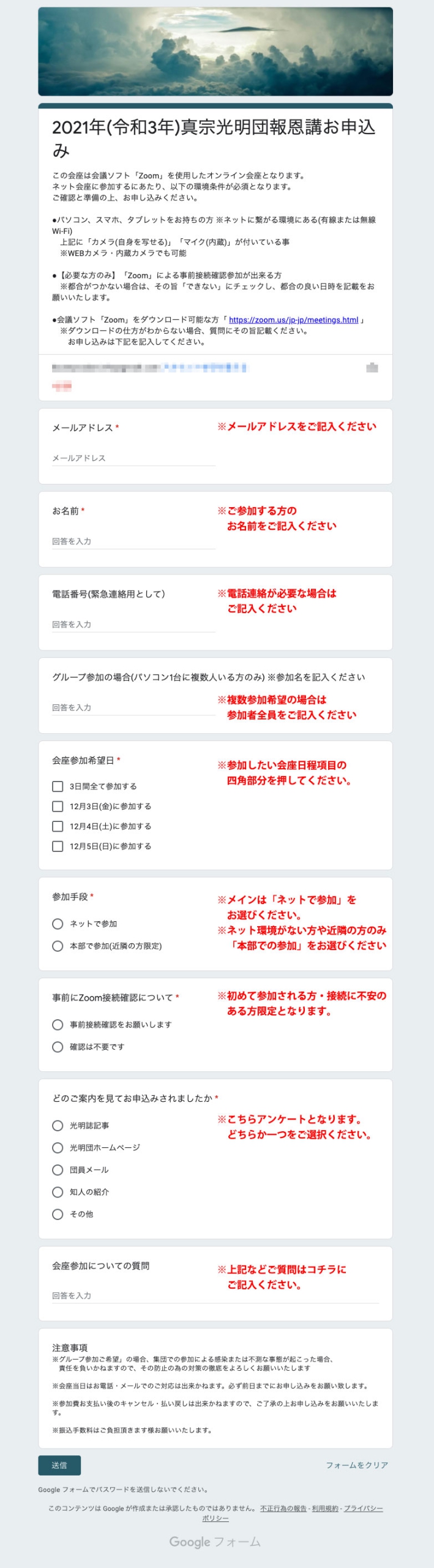 omoushikomi-imges