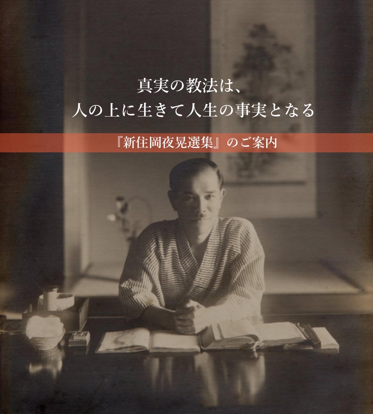 名称未設定2