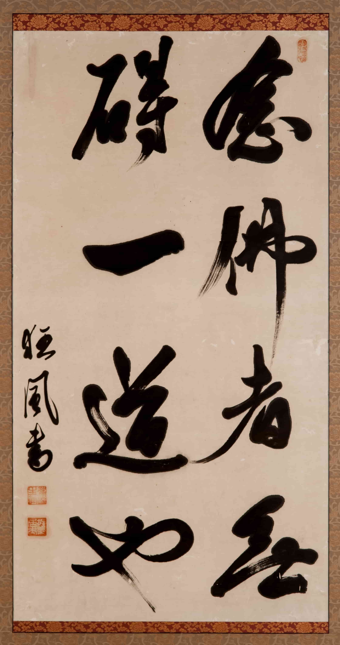 004-min