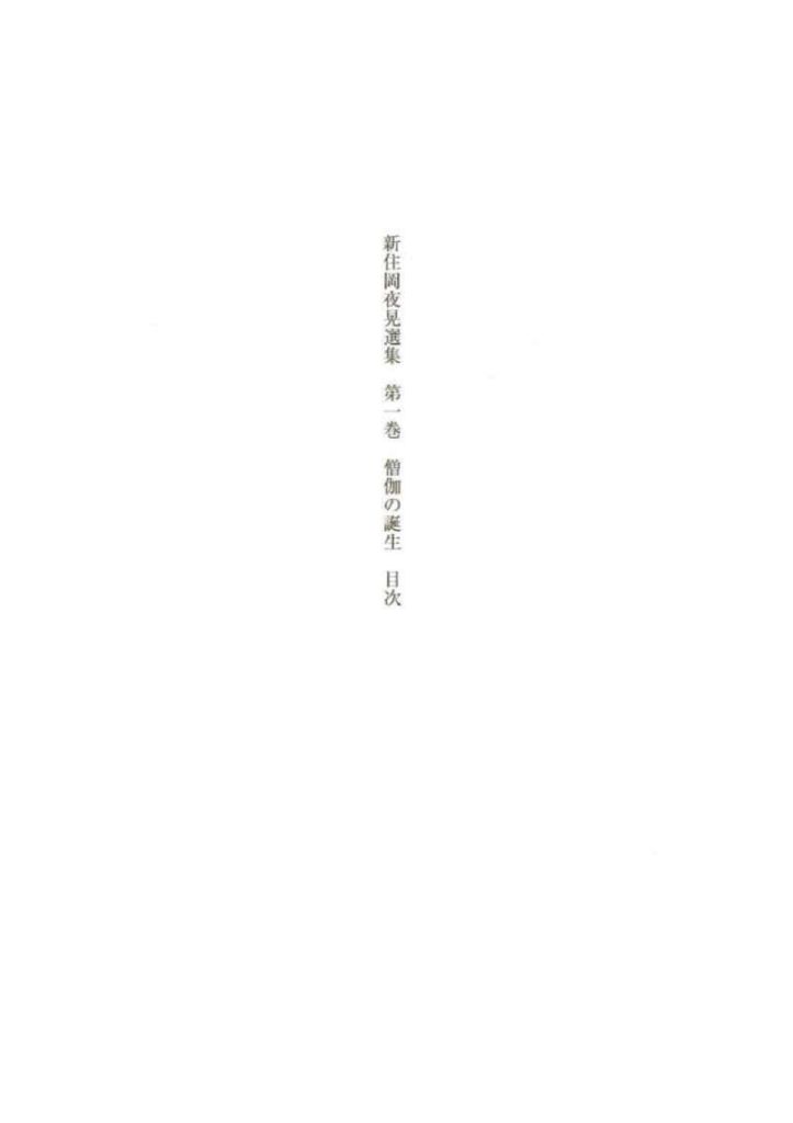 冒頭_merged-6-17