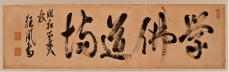 図９