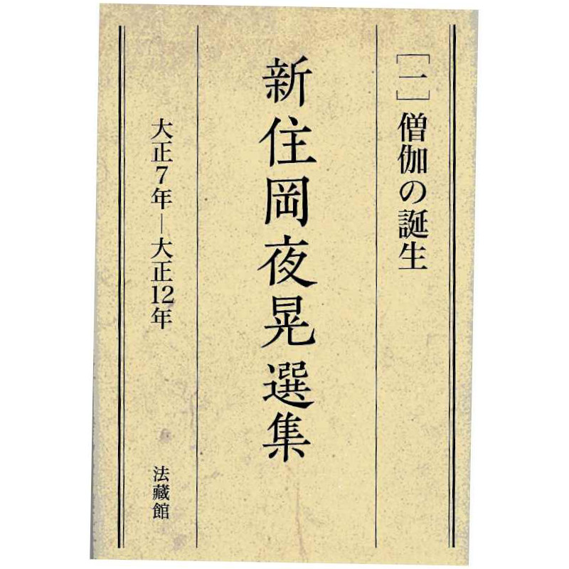 表紙-1