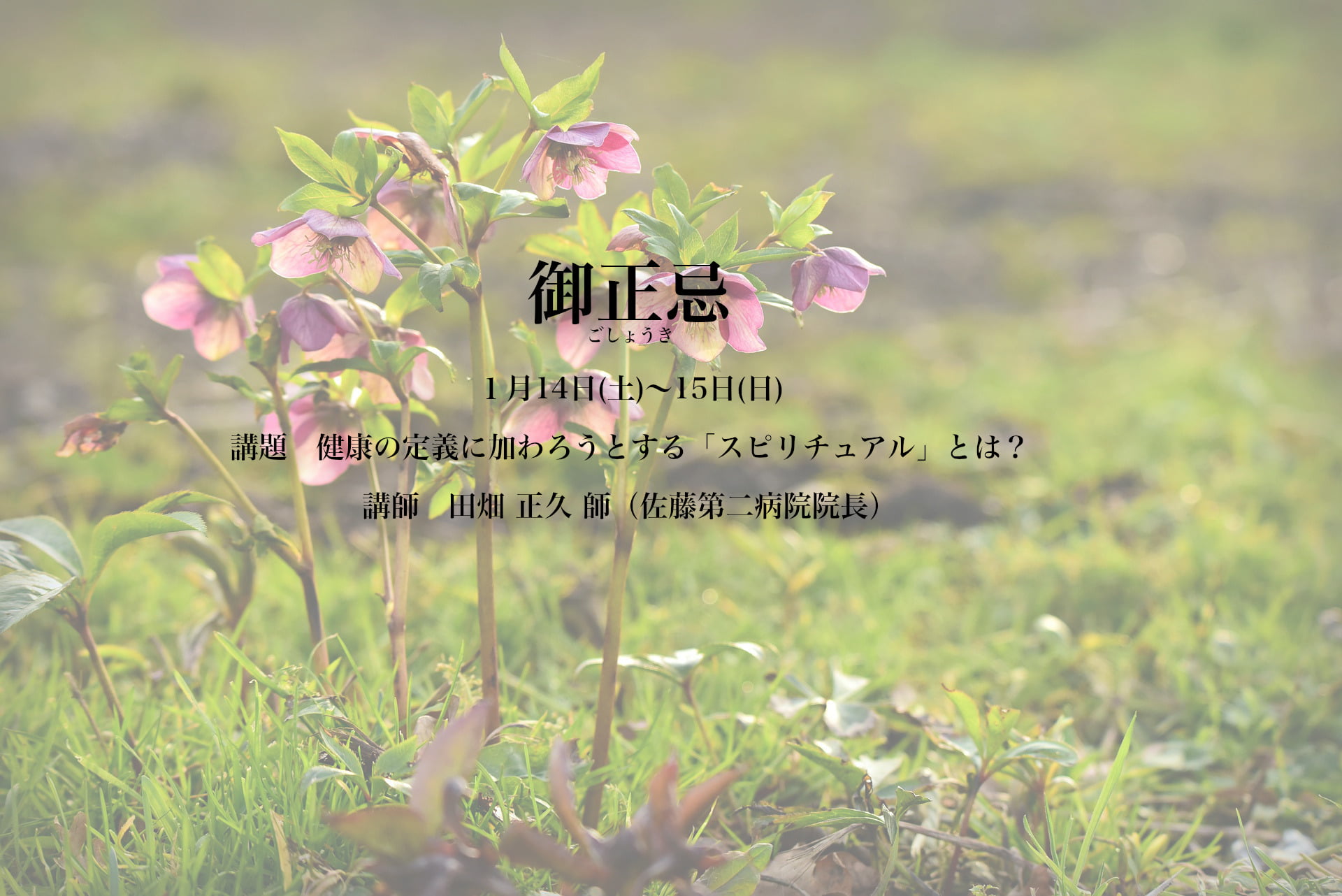 2022_1920-min (1)