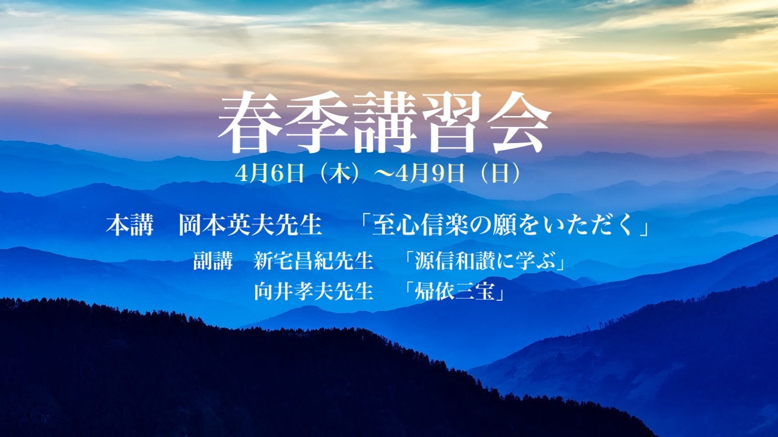 nepal-2184940_1920のコピー