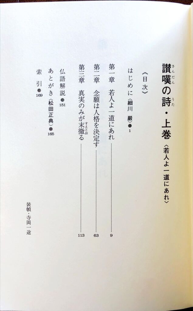 試し読み用