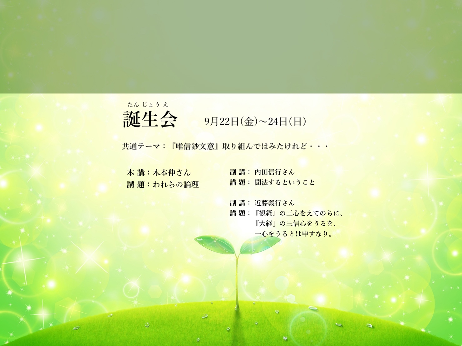 sozai_image_41195