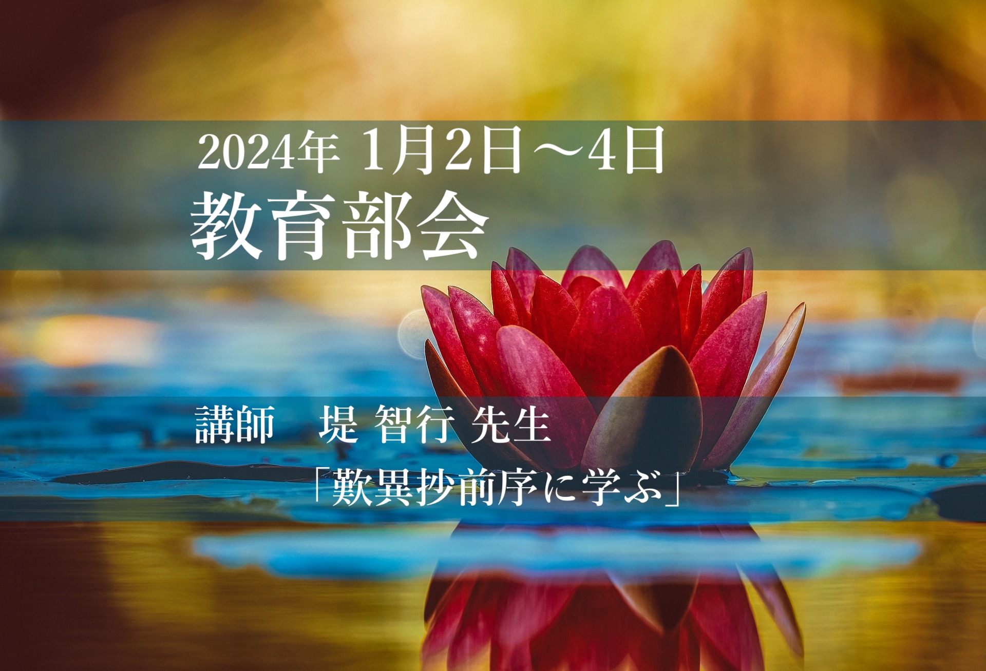 river-679011_1920