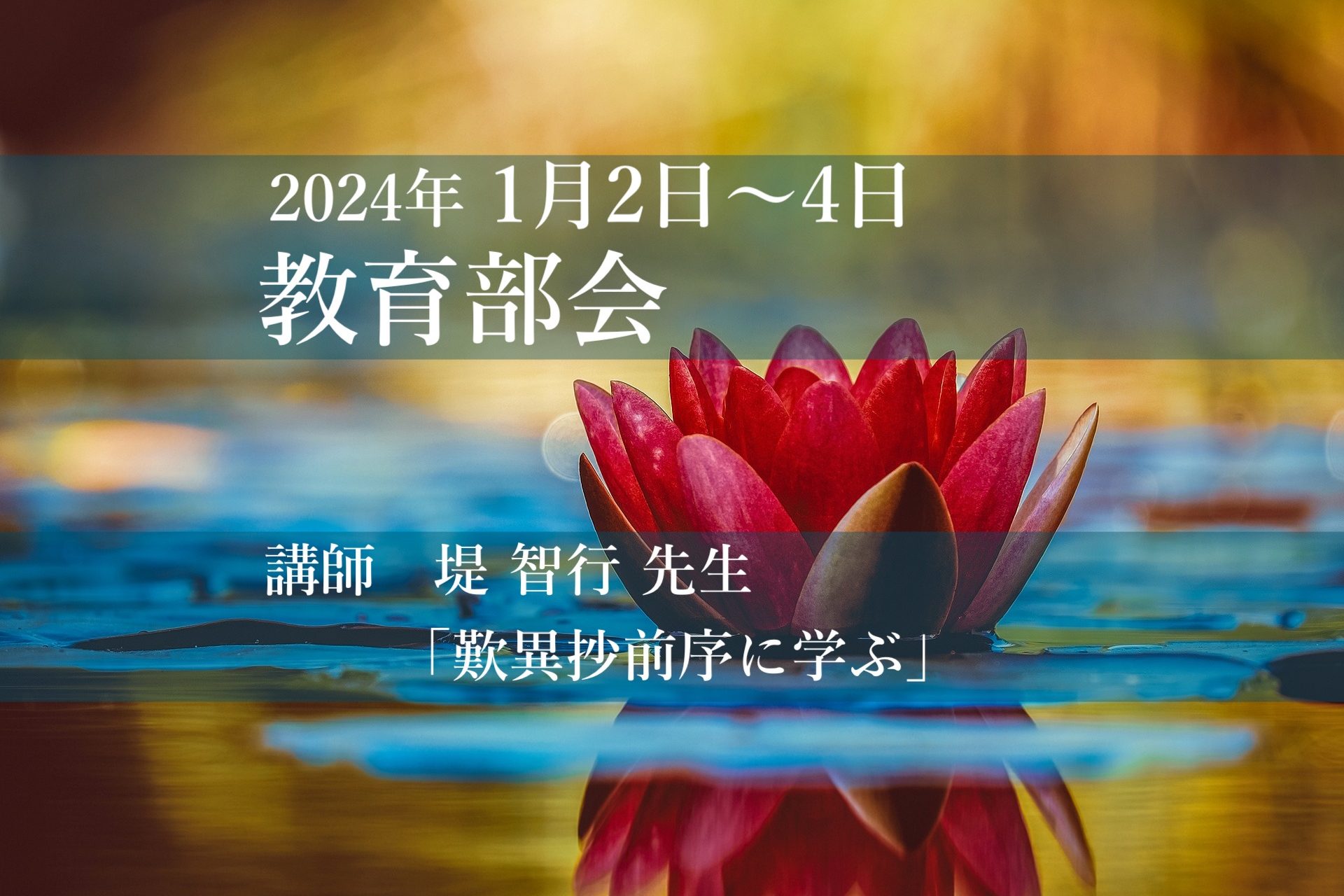 river-679011_1920