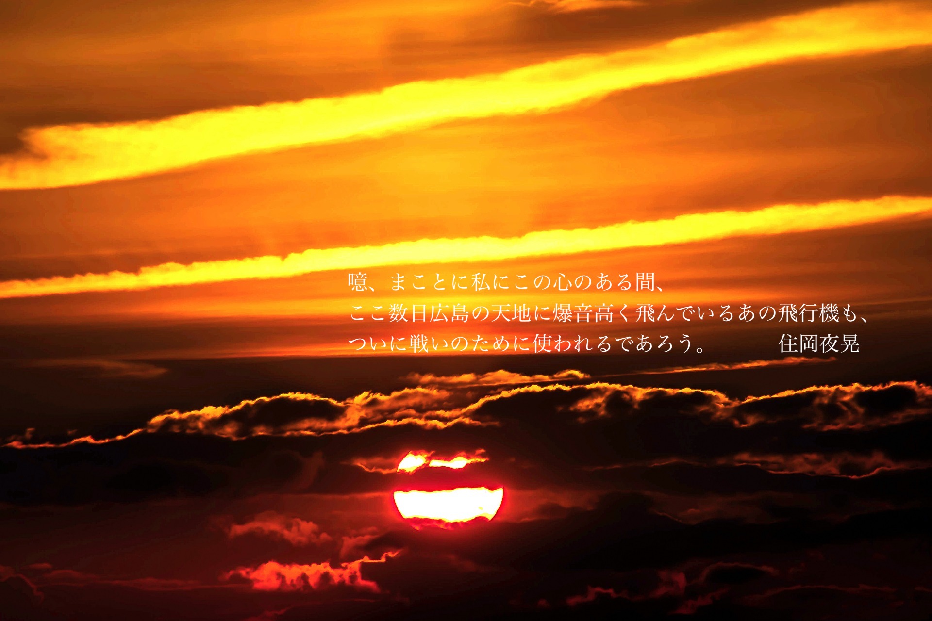sunset-1685696_1920のコピー