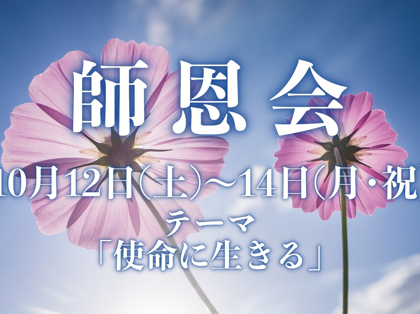 cosmos-3707177_1920