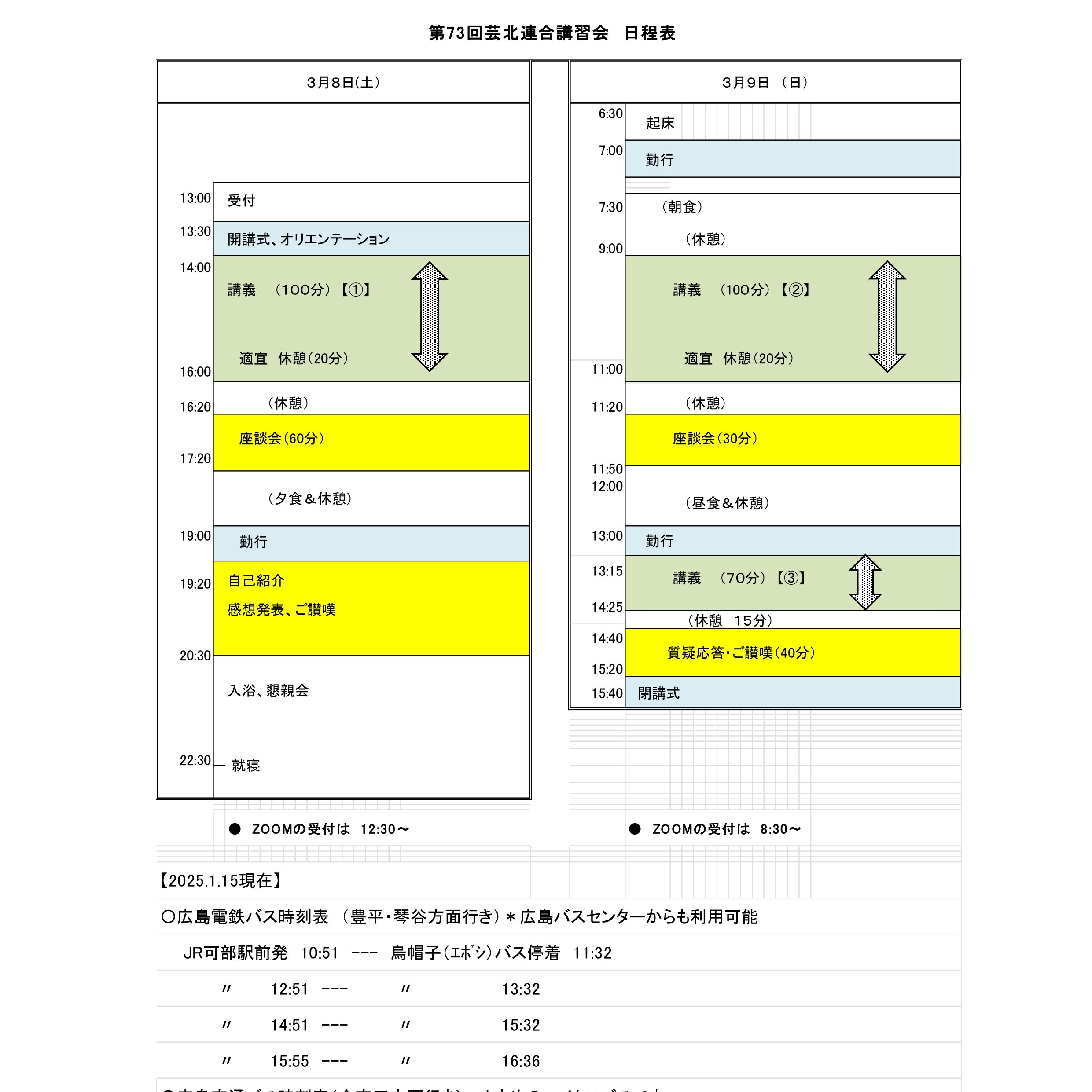 3_page-0001
