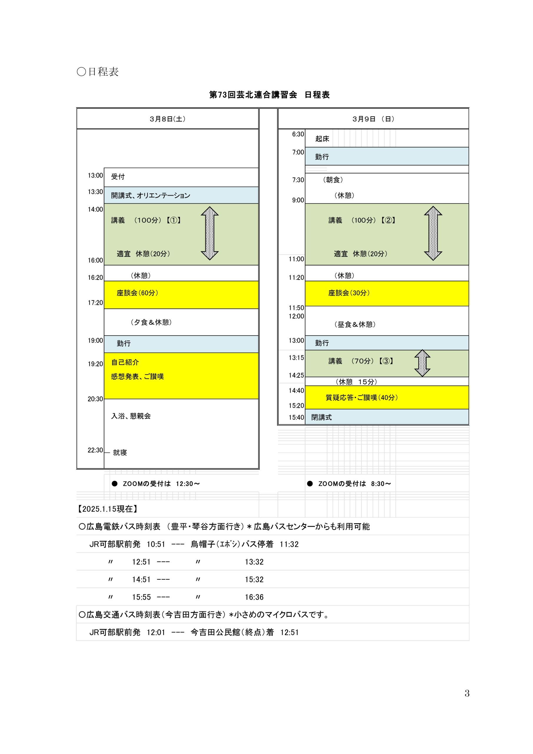 3_page-0001
