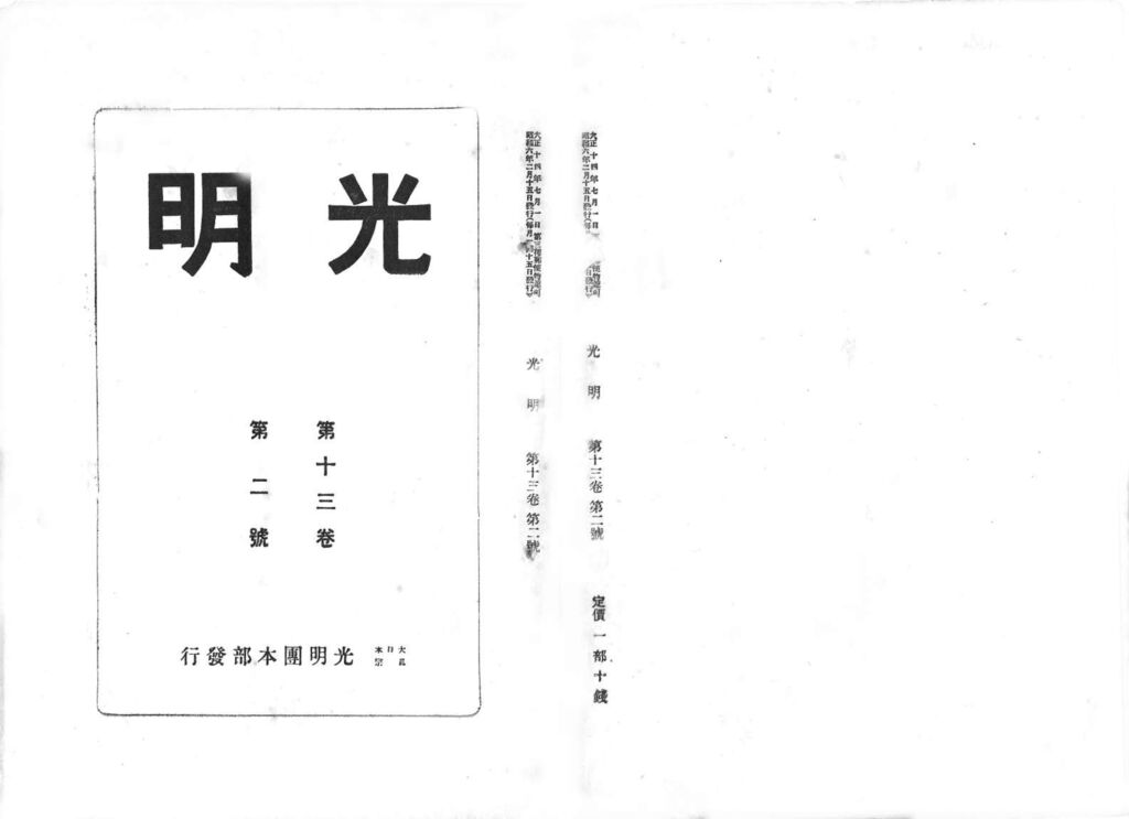 13−2_compressed